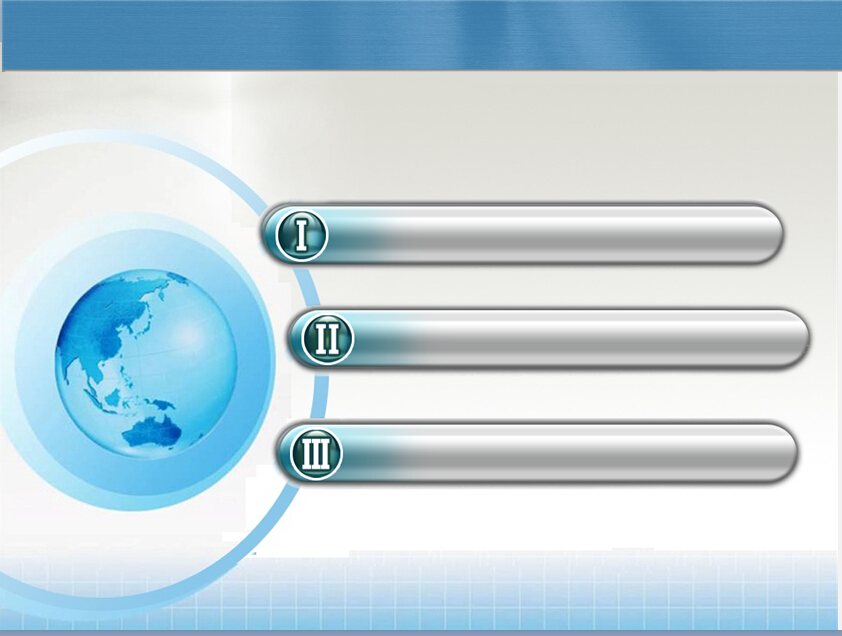 藍(lán)色非常大氣地球標(biāo)志目錄ppt圖